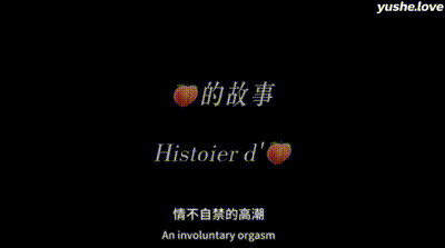 【像拎小鸡一样拎起来了？这才是男人该有的力量】掐着脖子一拎就拎起来了，男主一身腱子肉，跟女主身材对比完全就是美女与野兽，全程不把女主当人操啊！ 动图预览 - 私房ACG - sifacg.com