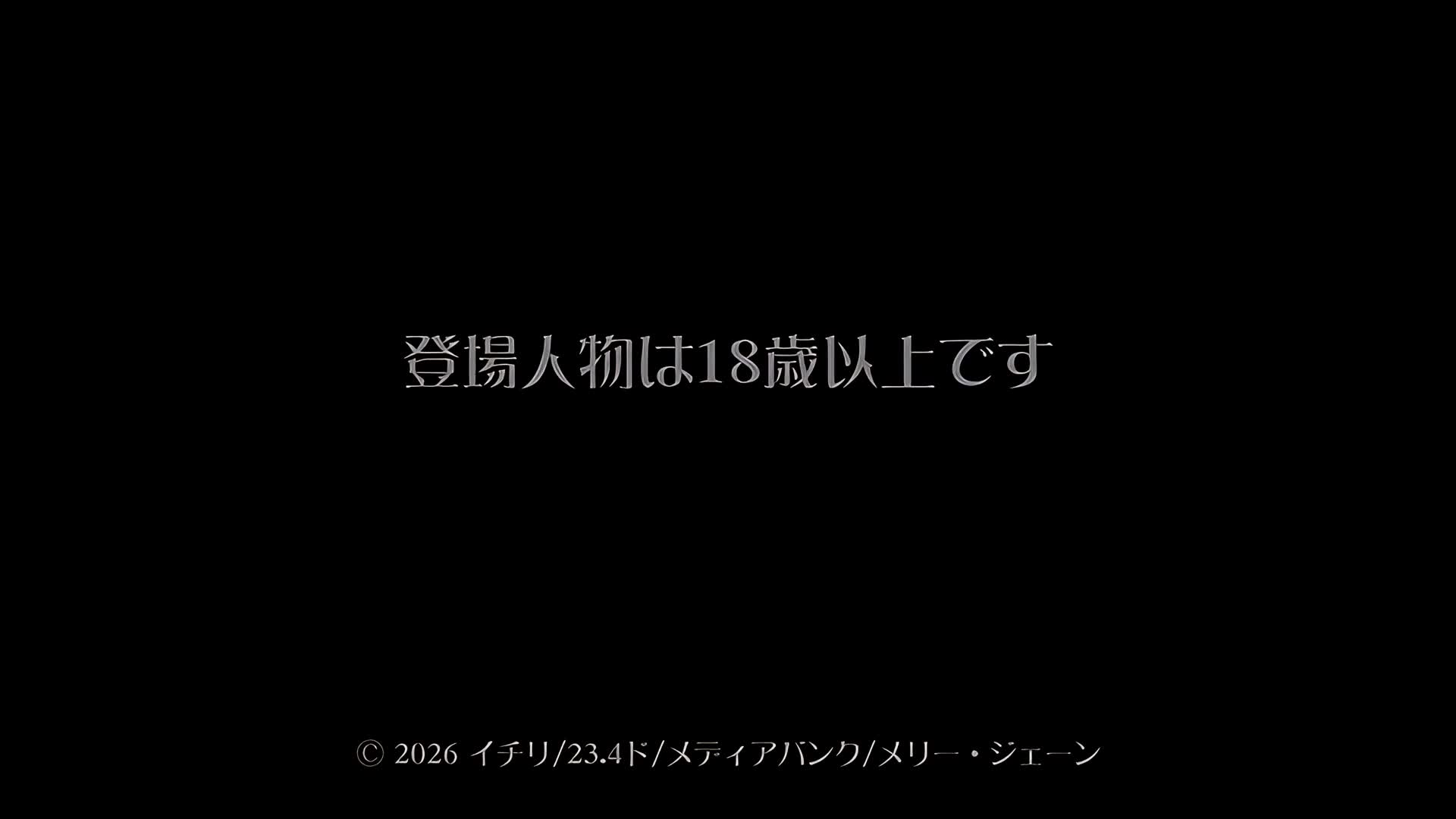 视频详情图 5 - 私房ACG - sifacg.com