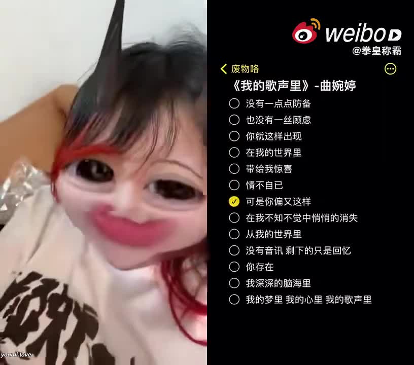 视频详情图 2 - 私房ACG - sifacg.com