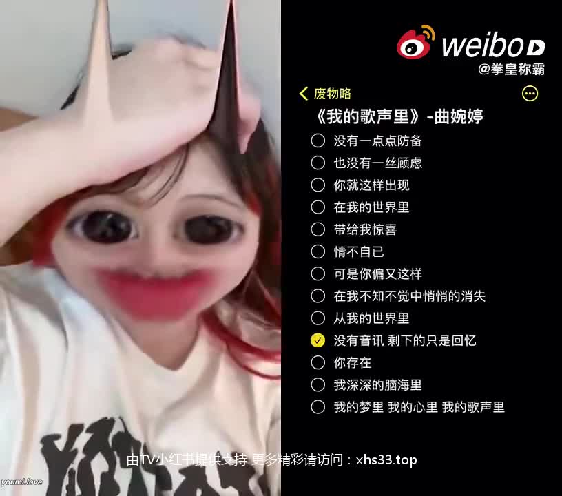 视频详情图 3 - 私房ACG - sifacg.com