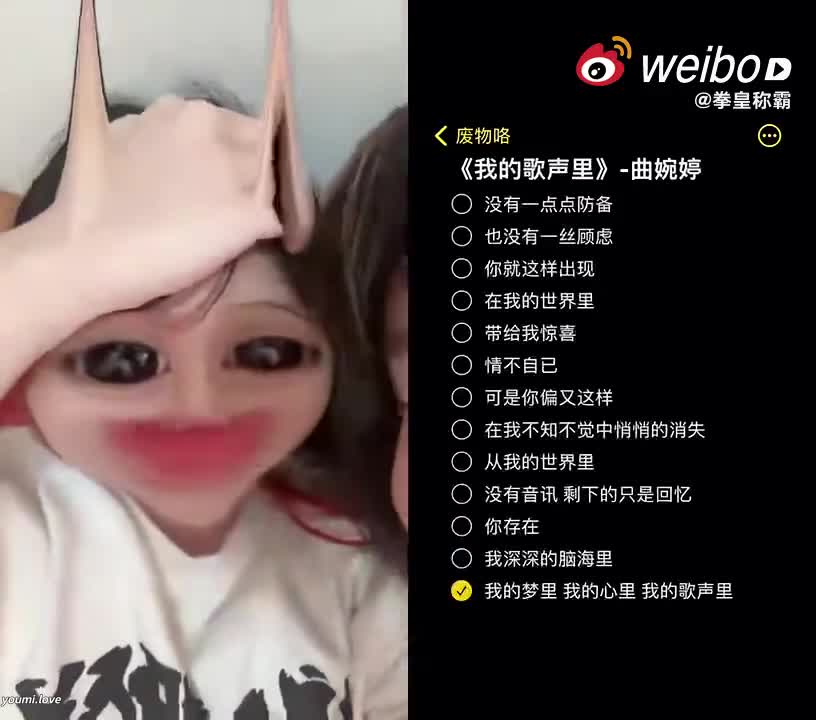 视频详情图 4 - 私房ACG - sifacg.com