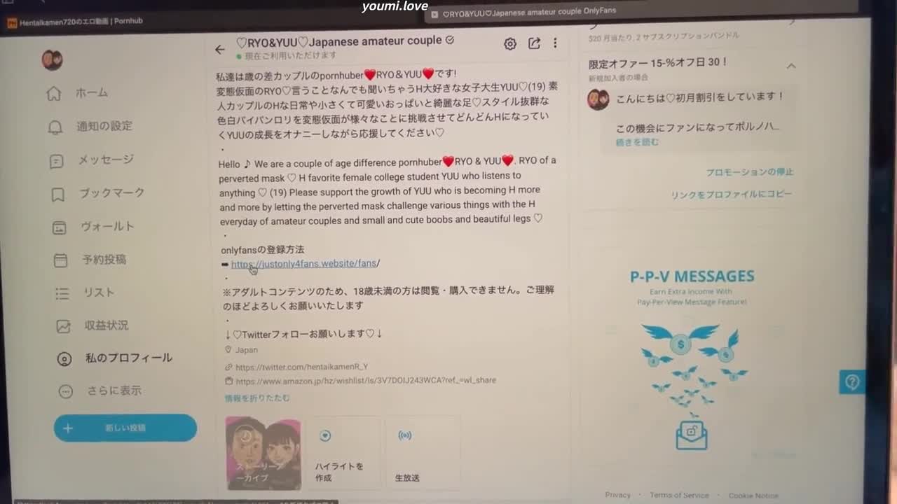 视频详情图 5 - 私房ACG - sifacg.com