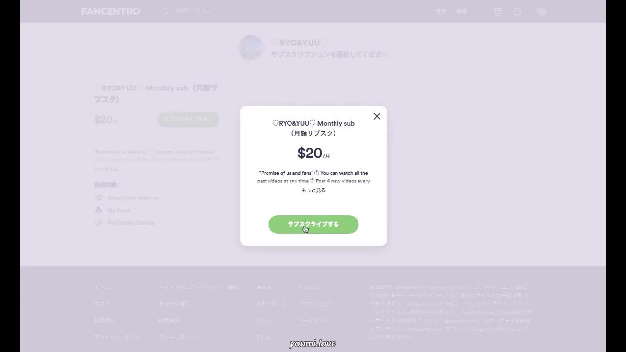 视频详情图 5 - 私房ACG - sifacg.com