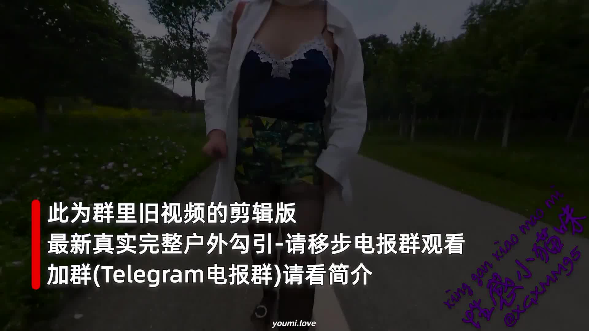 视频详情图 5 - 私房ACG - sifacg.com